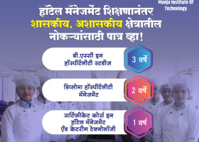 College Information